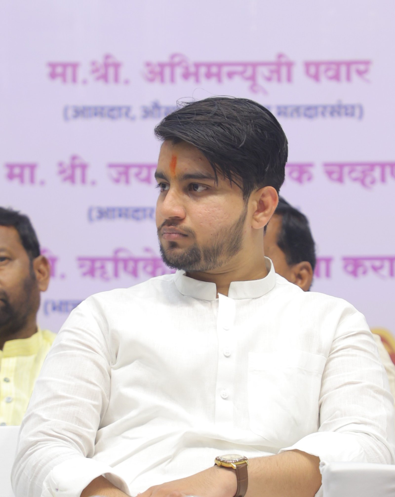 अमृत गिरीश पाटील